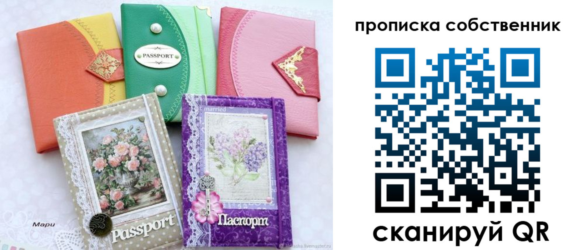 регистрация для школы в Карабаново